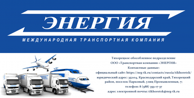 Междугородная доставка сборных грузов по всей территории РФ и странам СНГ